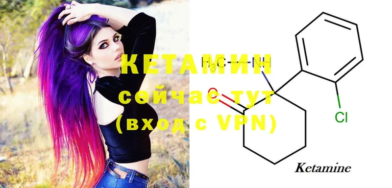 мега   Тайга  Кетамин ketamine  дарнет шоп 